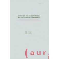 단지계획
