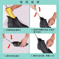 신발코주름