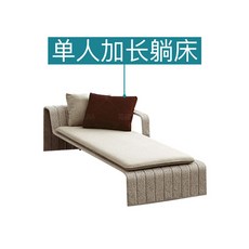 DIPYLON 야외 소파 아웃도어 세팍타크로 정원빌라 노천 벤치 북유럽 캐주얼 티 테이블 가든 테라스 가구, 침대에 눕기