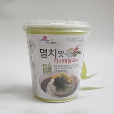 쌀국수집차