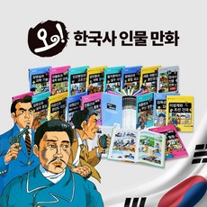 금성출판사한국사교과서