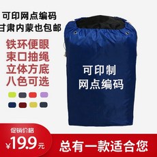 이민용가방 택배 중계 주머니 빅사이즈 천캐리어 이사 수납주머니 에코백 순환