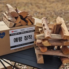 장작 TOP01