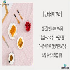 간편세척 PEVA재질 빠른건조가능 우수한품질 체크받침대M