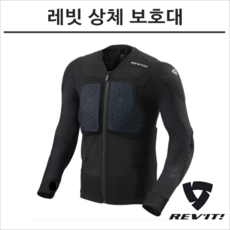 레빗척추보호대