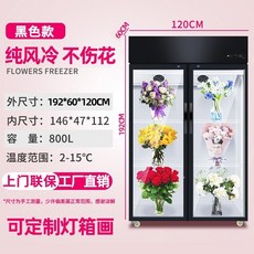 무인꽃집