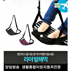 공항리무진풋레스트 가족여행풋레스트 새마을호풋레스트 관광버스풋레스트 폴리발해먹 스프라이트풋레스트, 그레이