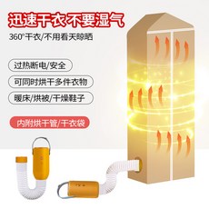 오아스마트미니건조기