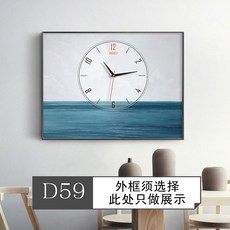무타공 두꺼비집 가릭개 시계 장식 인터폰 가리개 커버 장식 인테리어 벽시계 오른쪽 슬라이딩 방식, 13