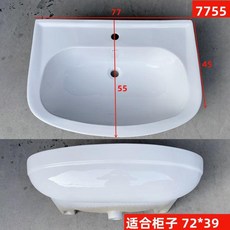  세면대빨래판 화잘실 빨래대 손빨래 개수대 간이, 7755 단일 세면대 