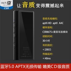 DAC앰프 핸드폰 hifi휴대용 블루투스 디코딩 헤드폰앰프 일체형, T01-통용 버전