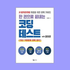 우리취업아카데미 TOP01