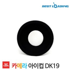 니콘dk-9