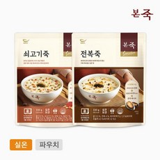 [본죽] 전복죽+쇠고기죽 330g 1+1