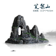 Jan.09 133번 작은 집 바위 물 바다 속 장식물 어항 가산에 놓인 기암괴.Z, TJ 20 - 붓걸이 산