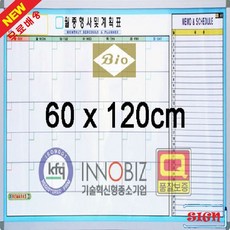 [#너는 #계획이 다 있구나] TSD+알루미늄 월중행사계획표_신형 (60cmx120cm) 인기 상품 [S/N:SD450-231] 빠른배송, 옵 션 :  1