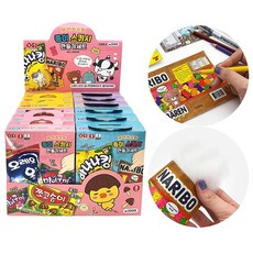 스쿼시북만들기