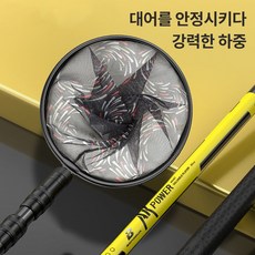 뜰채 바다 뜰채 고탄소강재축 알루미늄합금의 양방향 위치결정으로 미끄럼방지 금속접속이 쉽게 떨어지지 않아 하중 증가