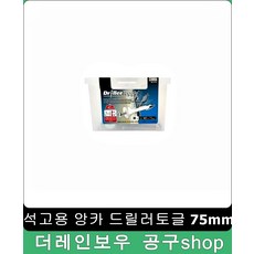 에어컨설치칼블럭