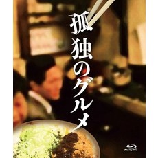 일본직구 일본어 일본드라마 고독한 미식가 블루레이 & DVD 박스