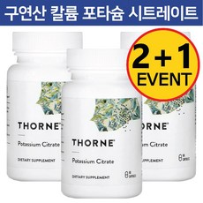 thorneresearch쏜리서치포타슘칼륨시트레이트90정