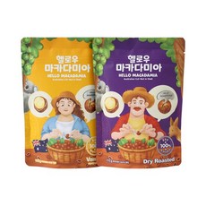 헬로우 마카다미아 드라이 1개 + 바닐라 1개(총 230g)