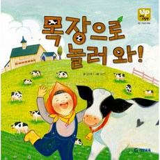 내장목수책