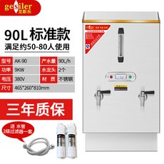 델키전기포트10l