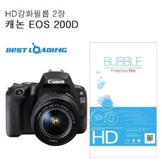 eos200d