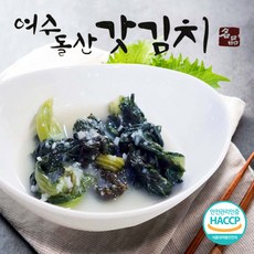 야미 여수 돌산 갓물김치 2kg 3kg 5kg