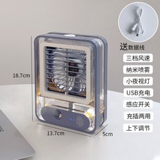 핸드폰냉풍
