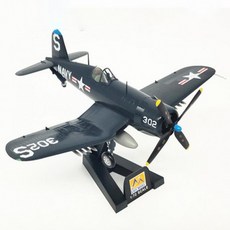 아이윙스 iwp F4U Corsair 콜세어 함재 전투기 프로펠러 해군 공군, 상세페이지 참조