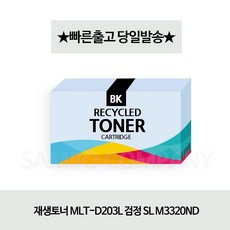 sl-m3320nd