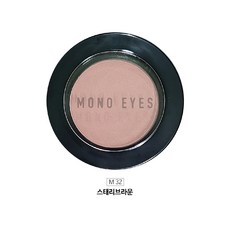 에뛰드 모노아이즈 매트 쉬머 글리터