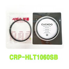 crp-m1060se