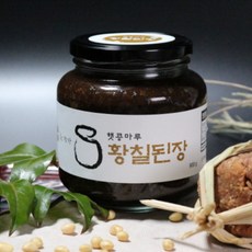 햇콩마루