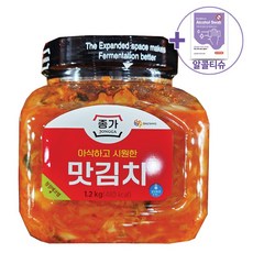 코스트코 종가집 맛김치 1.2KG [아이스박스] + 더메이런손소독제