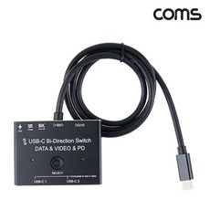 usb선택기2대2