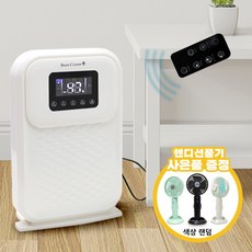 빈크루즈 핸디팬 전원증정) 미니 제습기 1.7L BCDH-1600 (리모콘포함)+아롬