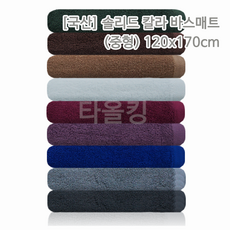 무인양품샤워타올