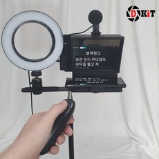 nwider프롬프터