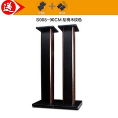 오디오받침대