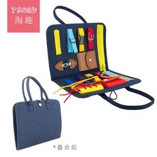 몬테소리일상감각교구