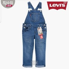리바이스키즈멜빵바지