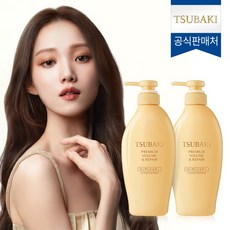 츠바키 프리미엄 볼륨 & 리페어 컨디셔너 까멜리아, 상세 설명 참조, 2개, 450ml