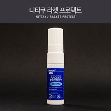 니타쿠 탁구용품 라켓 프로텍트-코팅제