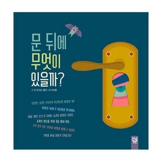 키즈엠브레이스