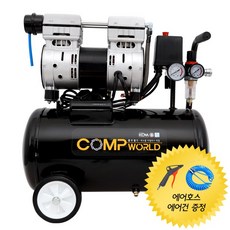 콤프월드 OFS800-24 휴대용 저소음 무오일 콤프레샤 2.5마력급 탱크용량 24리터 철탱크, 1개
