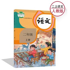소학교재