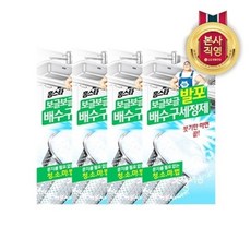 홈스타 보글보글 발포 배수구 세정제